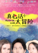 揭开天道问剑的剧情：深入法宝与角色故事